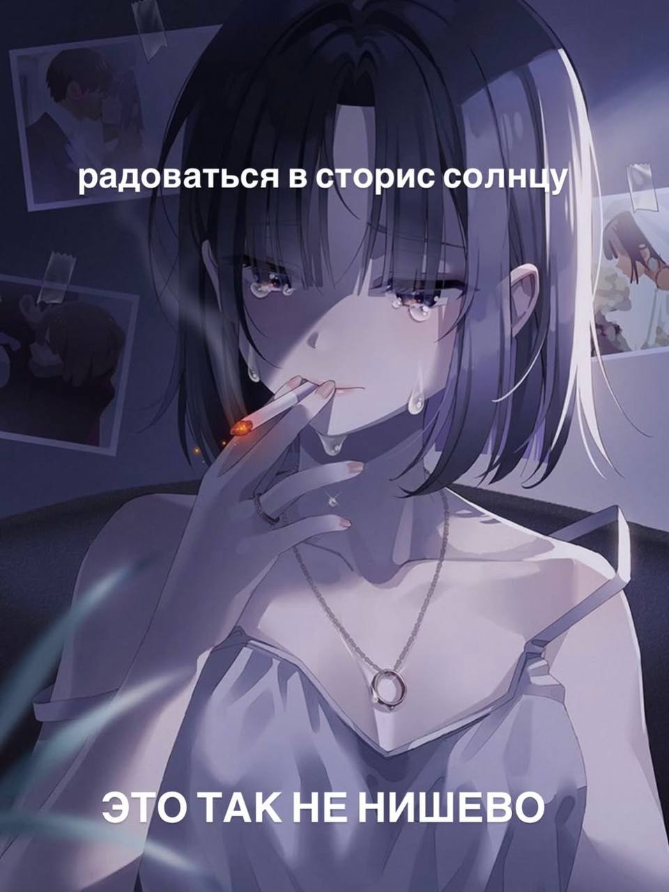 вы внатуре заебали и очень меня угнетаете тем что надо форсированно радоваться и жить СРОЧНО