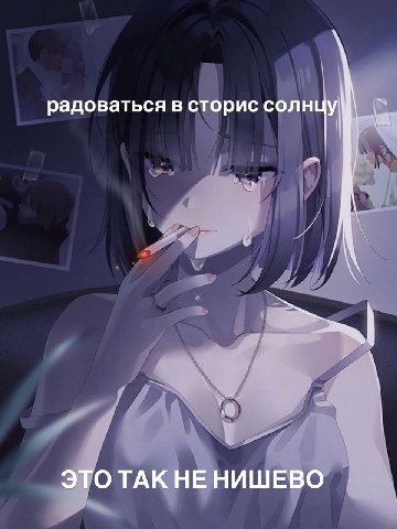 вы внатуре заебали и очень меня угнетаете тем что надо форсированно радоваться и жить СРОЧНО
