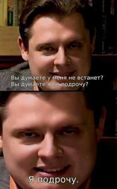 Вы думаете у меня не встанет? Вы думаете я не подрочу? Я подрочу.
