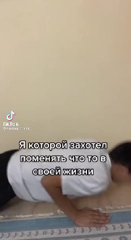 заходят в ro Hanya к „Мама в З.часа ночи” заходят комнату : Ч которойзахотел поменять UTO тов своей жизни ЯкоторойВахотел поменять чтото):