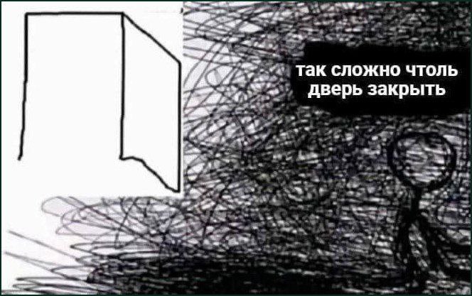 5 так 4 о две ЧТОЛЬ закрыть i a к a