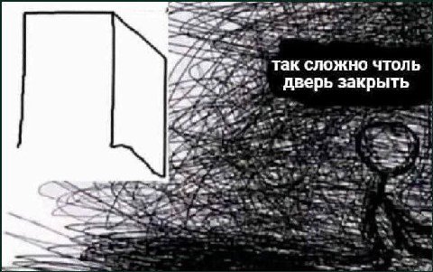 5 так 4 о две ЧТОЛЬ закрыть i a к a