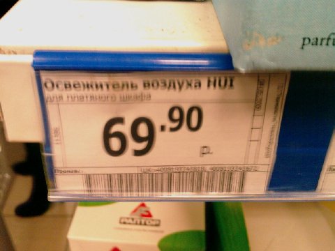4 parft вемитель воздуха 69 ‚90
