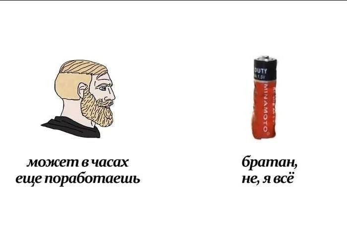 может вчасах братан, ещепоработаешь не, я всё