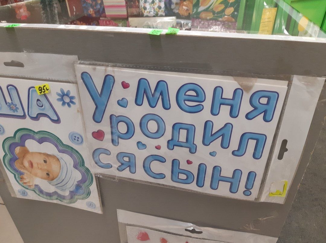 А 3.