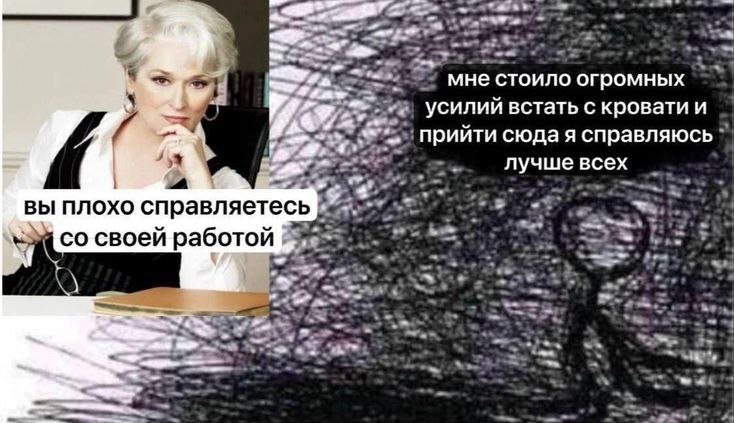 1- мне стоило огромных усилий встать с кровати и прийти сюдая справляюсь лучше всех 4 4 вы плохо справл яетесь своей работой