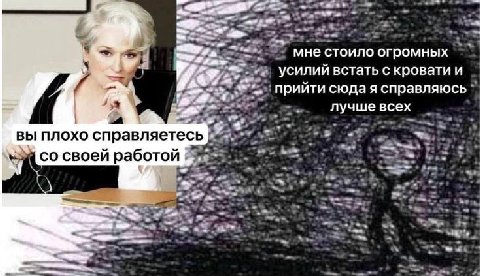 1- мне стоило огромных усилий встать с кровати и прийти сюдая справляюсь лучше всех 4 4 вы плохо справл яетесь своей работой