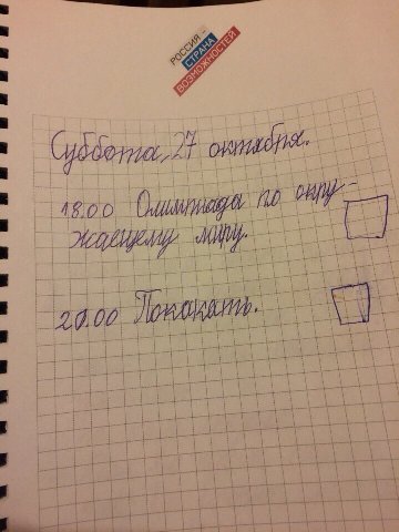 2 18.00