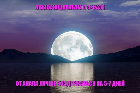 ФАЗЕ 803 ОТАНАЛА ЛУЧ ДНЕЙ