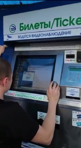 55 BEAEICA ВИДЕОНАБЛЮДЕНИЕ EM мест , о Омляко ТСЯ №