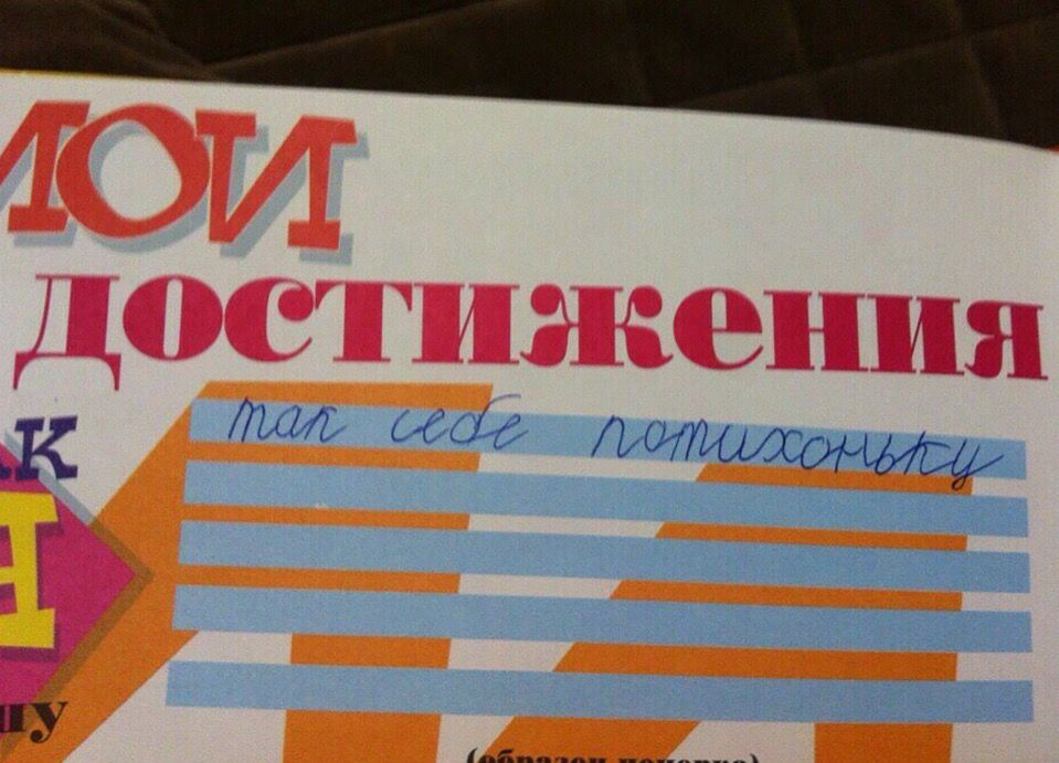 TOV, достижения in