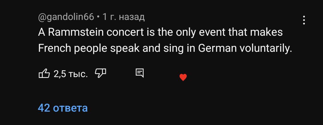 @gandolin66 1 назад A Rammstein concert is the only event that makes French people speak and sing in German voluntarily 5 2,5 тыс. 42 ответа