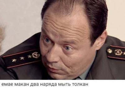 и емае макан два наряда мыть толкан