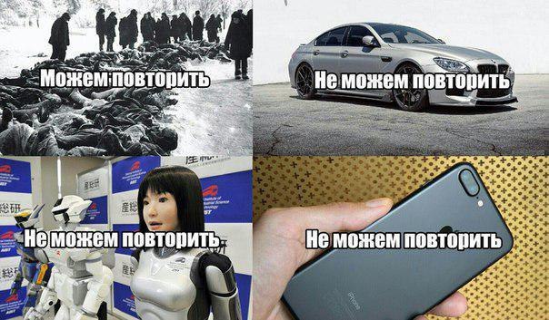 Не можем повторить Не можем повторить 7. tha