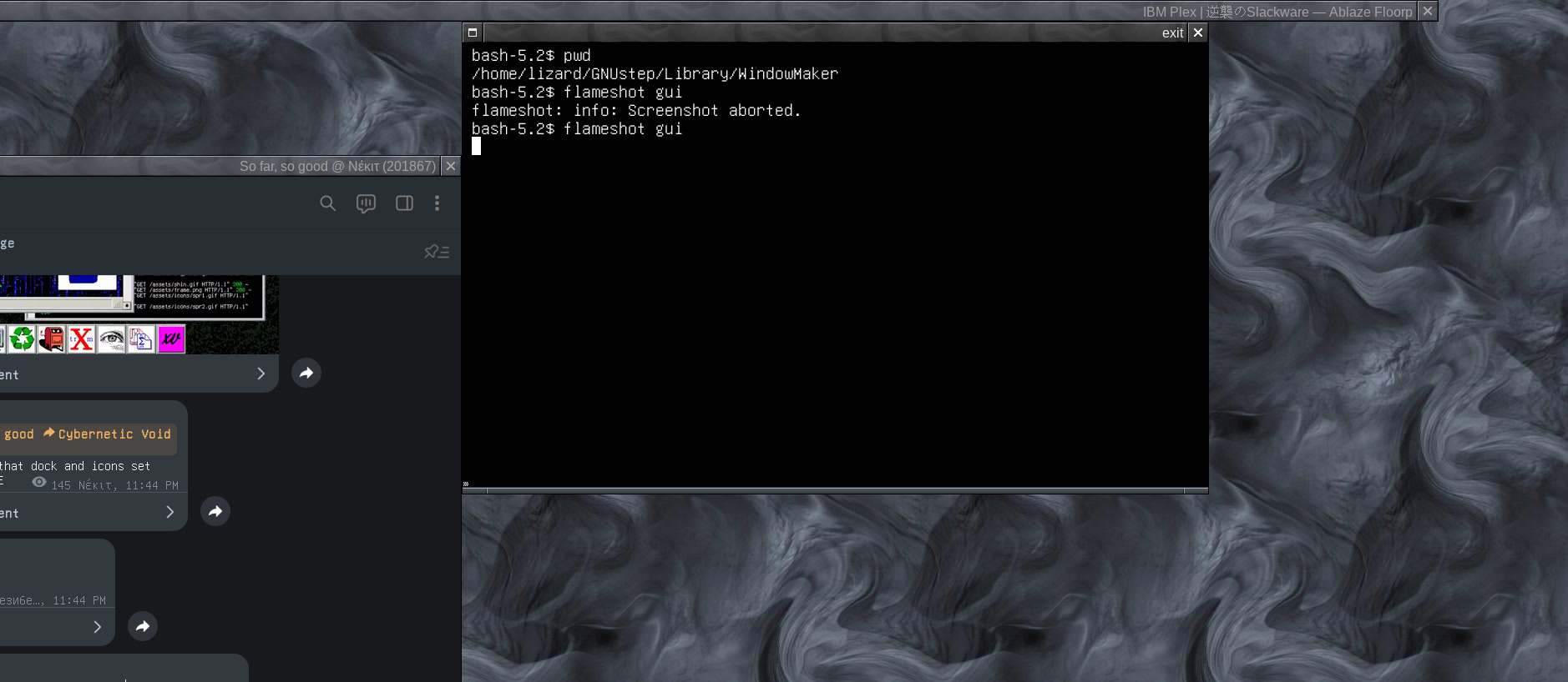 А bash-5.2$ pwd bash-5.28 flameshot gui flameshot: info: Screenshot aborted. flameshot gui 7 did i AS that dock and icons set 7 К