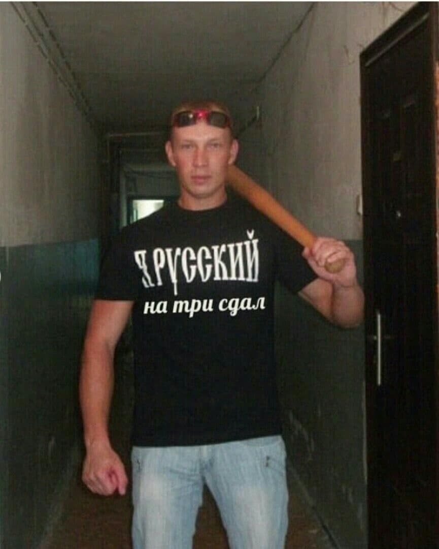 на три сдал