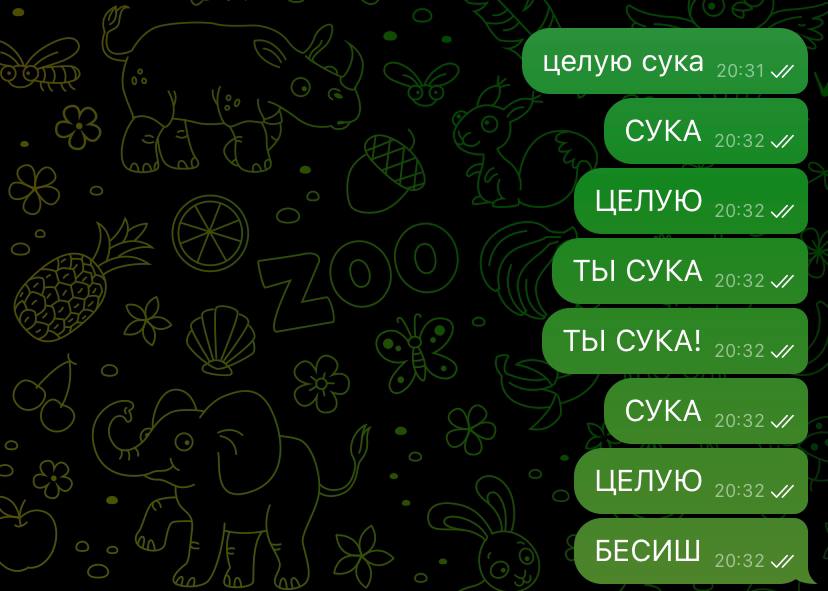 разрешите ДОЕБАТЬСЯ