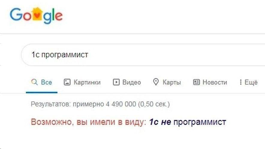 Сомае 1с программист Все Картинки Видео Карты Новости Ещё Результатов: примерно 4 490 000 (0,50 сек.) Возможно, вы имели в виду: 1с не программист