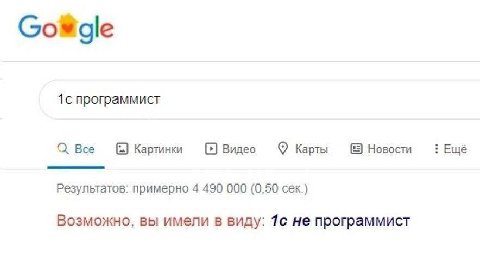 Сомае 1с программист Все Картинки Видео Карты Новости Ещё Результатов: примерно 4 490 000 (0,50 сек.) Возможно, вы имели в виду: 1с не программист
