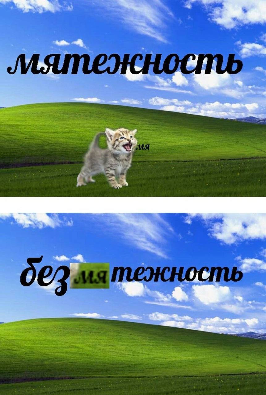 a me 3 7 у А i 4