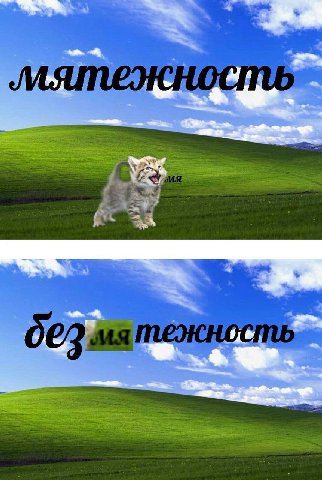 a me 3 7 у А i 4