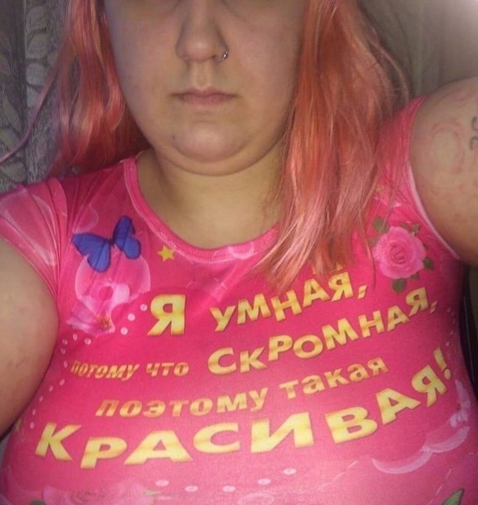 TO то