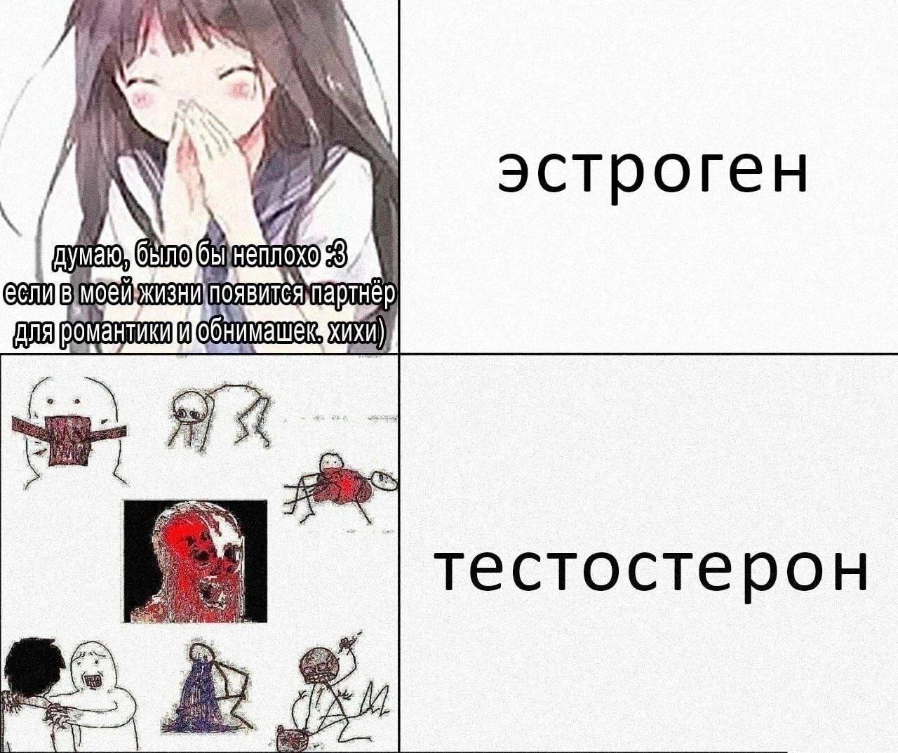 👤 empörung