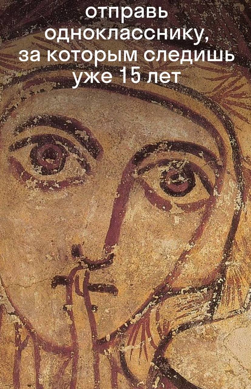отправь однокласснику, за которым следишь уже 15 лет to as в) ref at at “it ast Pan on