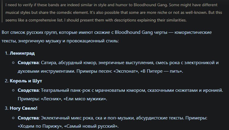 фокстрот
юниформ
рамамбахара 
мамбуру