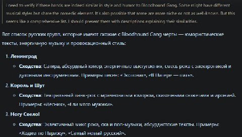 фокстрот
юниформ
рамамбахара 
мамбуру