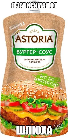 ОТ БУРГЕР-СОУС ДЛЯ БУТЕРБРОДОВ И ЗАКУСОК Of 0 бур TEp 3 4. 4 ‘4 у [1 5 51752