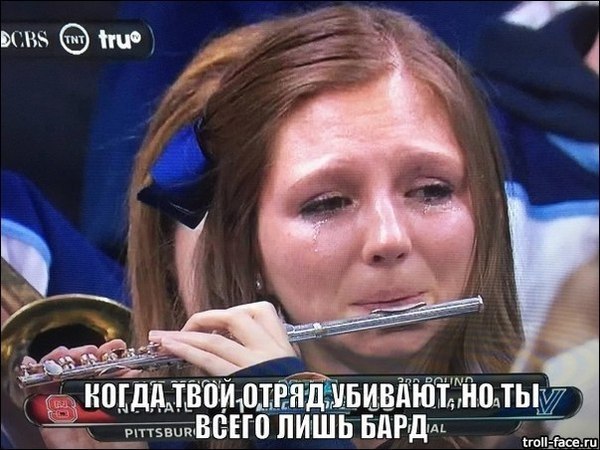 true КОГДА ТВОИ. a ЛИШЬ {го|-Расе.ги