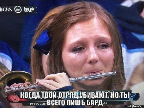 true КОГДА ТВОИ. a ЛИШЬ {го|-Расе.ги