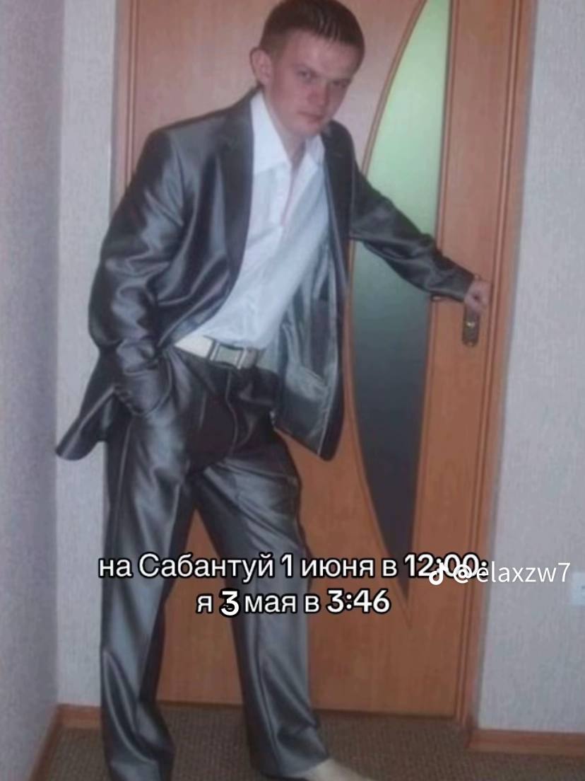 на Сабантуй 1 июня в я 5мая в 5:46