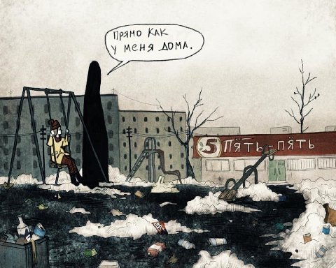 КАК у меня AOMA. [5