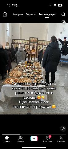 18:41 3 tive Смотреть Подписки Рекомендации у 4 “Оказалось не сдохла но мы всё равно решили набухаться в церкви Щас наебенимся откачивать придется 4 9 Главная Друзья Профиль