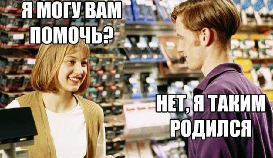 ГУВАМ ПОМОЧЬ?- Pup a ТАКИМ` РОДИЛСЯ