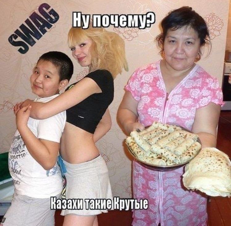 НУ почему a