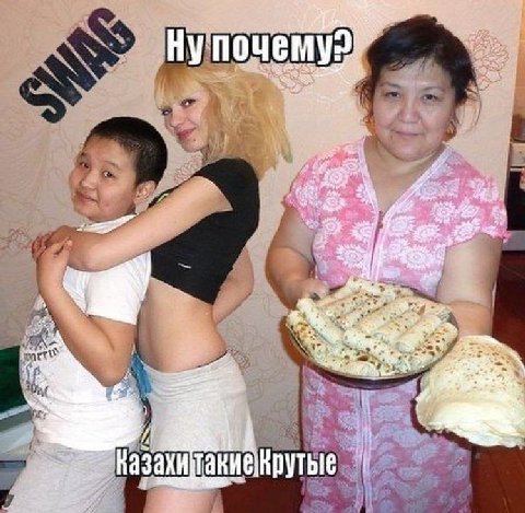 НУ почему a