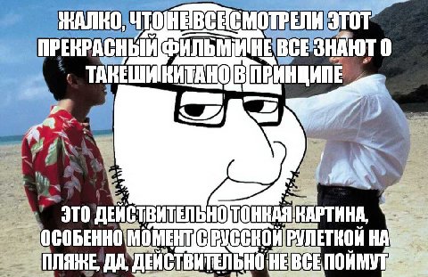 ЖАЛКО, ЭТОТ ПРЕКРАСНЫЙ 0 SAG это КАРТИНА, ОСОБЕННО МОМЕНТ ДА, ДЕЙСТВИТЕЛЬНО НЕВСЕПОЙМУТ
