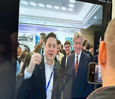 жених приехал