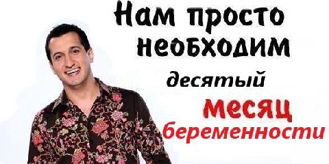 Чам просто <7 десятый 7. У месяц 4 беременности у у as