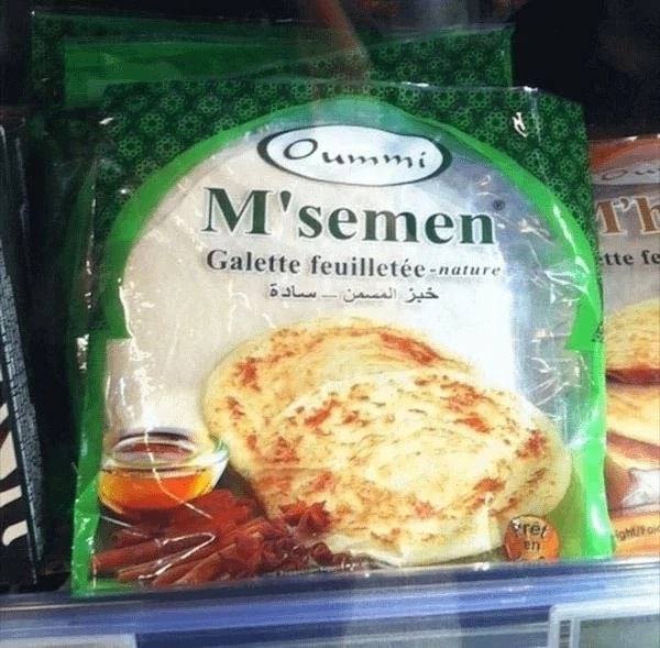 M'semen tte Galette
