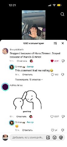 12:21 А. 4 1283 комментария «7 Stopped because of Hans Zimmer. Stayed because of Hands Simmer. 14 4. Ответить 920 Автор This comment had me rolling 14 Ответить 902 Посмотреть 15 ответов Ashley Wray go