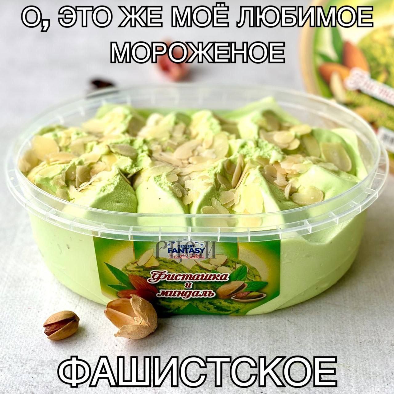 STO МОЕ wel”