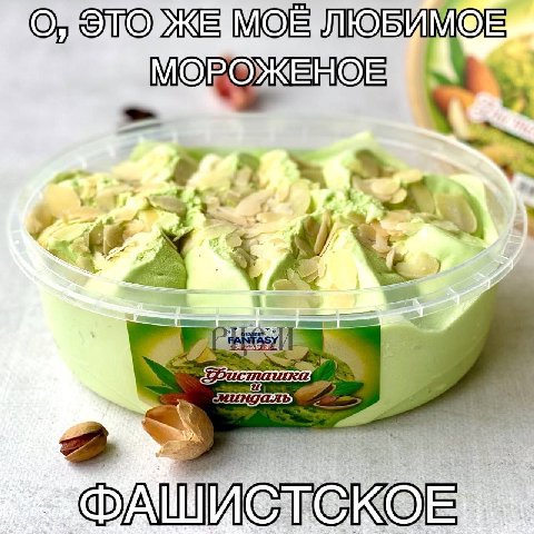 STO МОЕ wel”