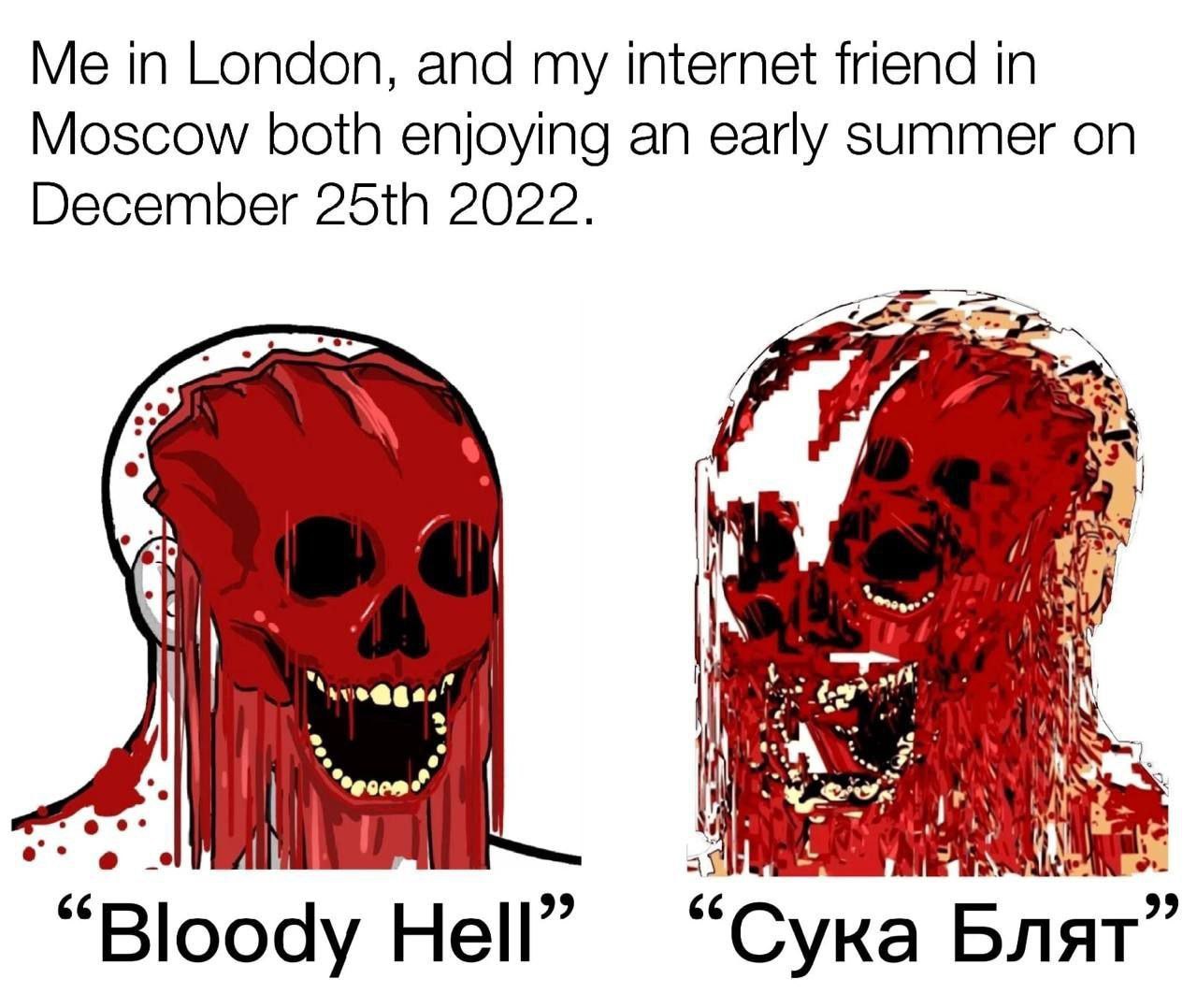 from a friend