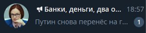 листы