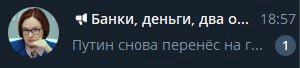 листы