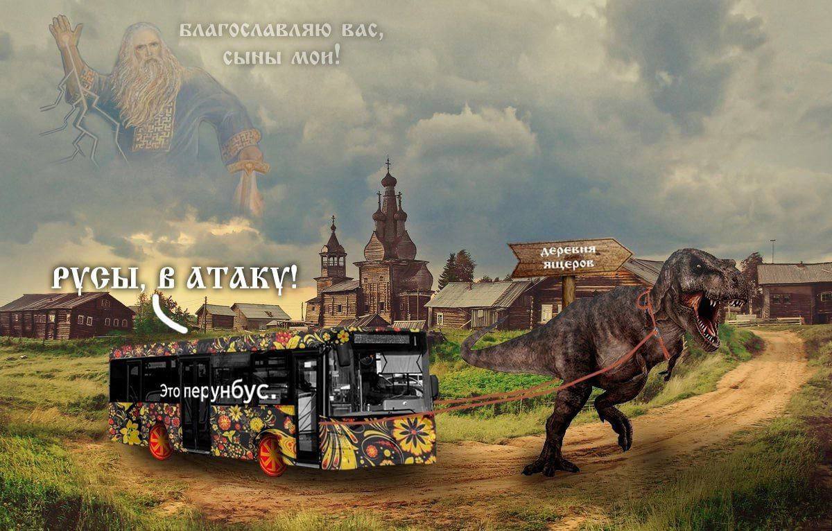 a У 4 A 9: on и"; Van 2 Fai 4 В ящеров я Я у a Be В. A и 3 Это перунбус. i Veo 5. Я!